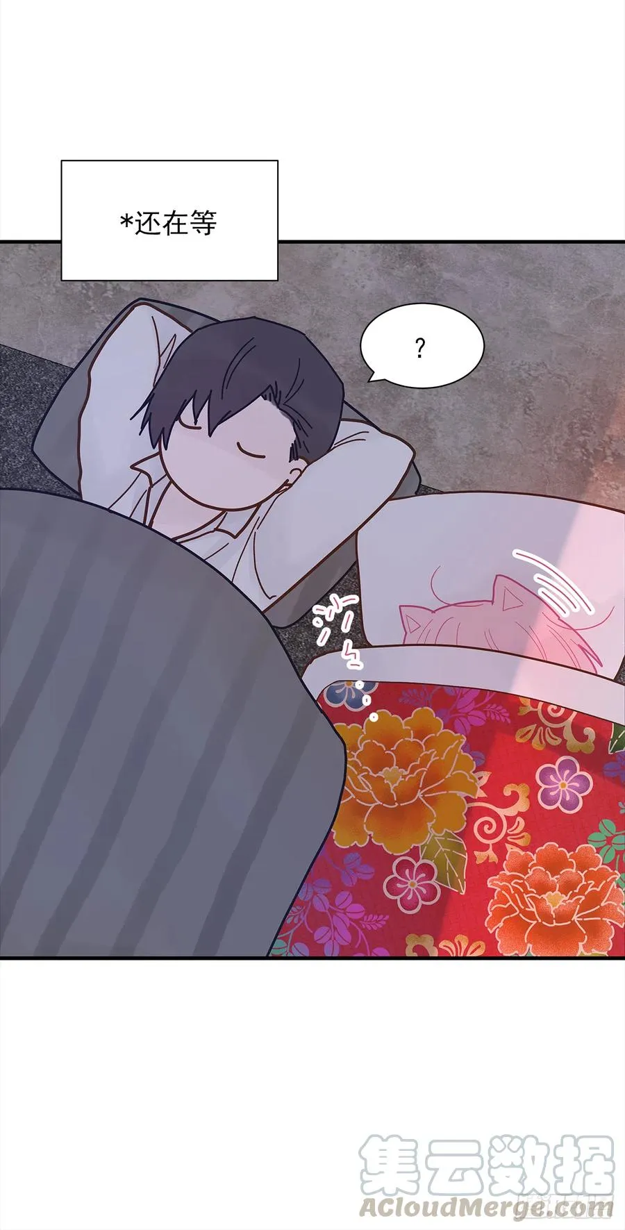 路（5） 第28页