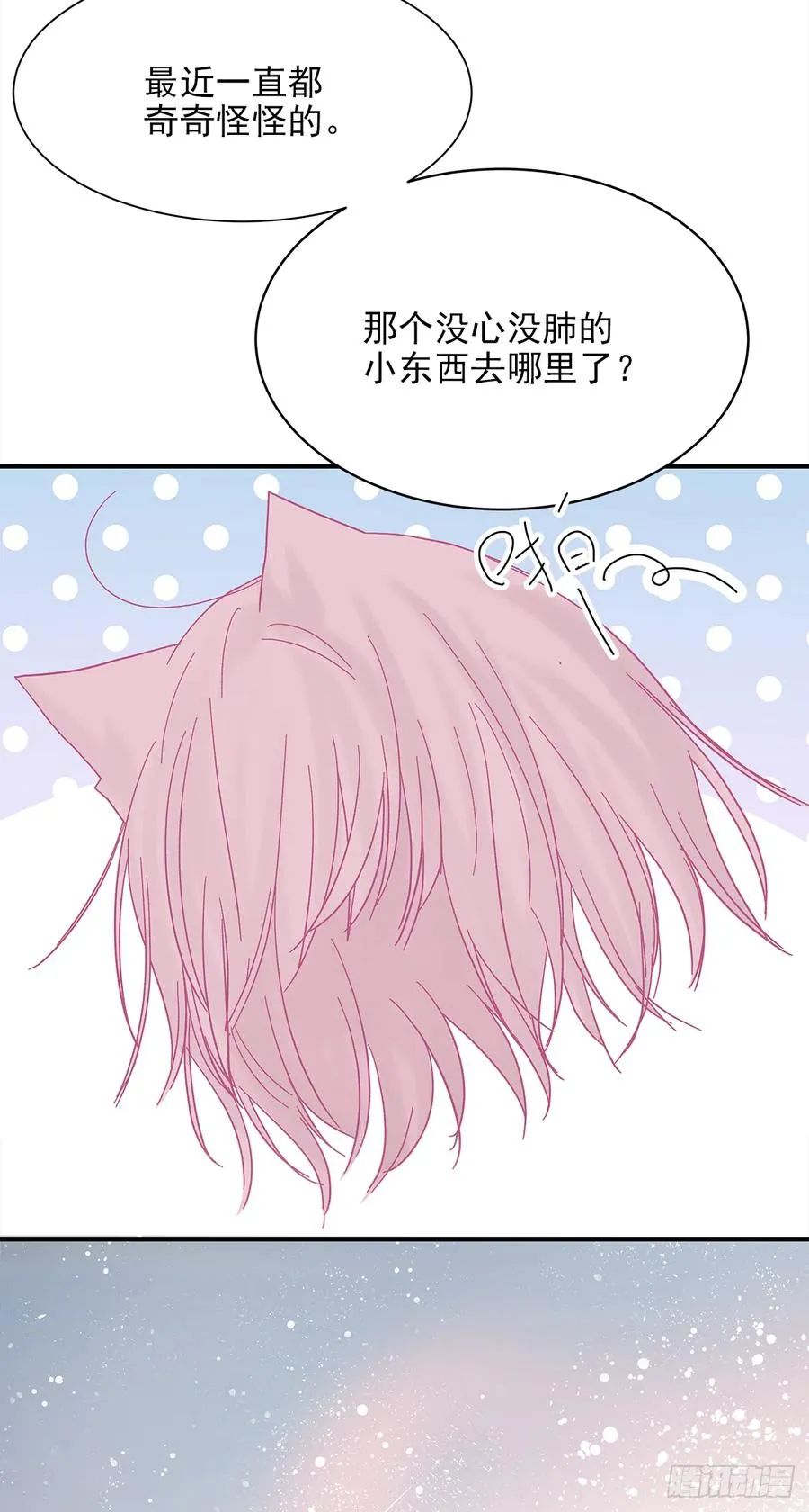 路（5） 第53页
