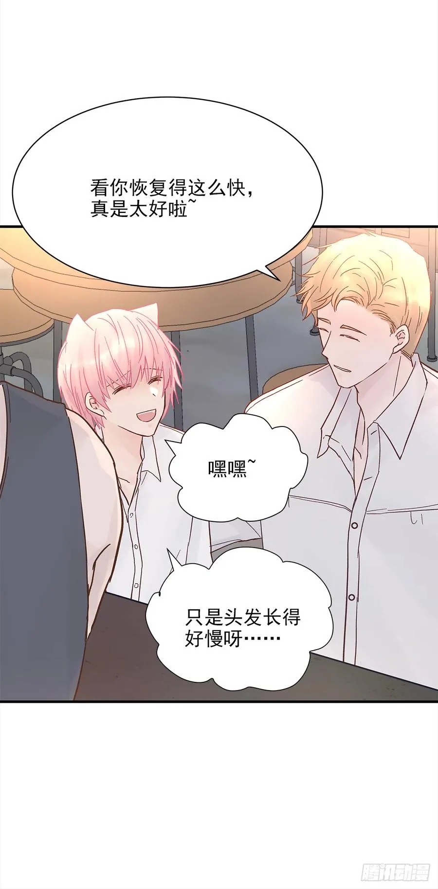 【056】路（6） 第5页