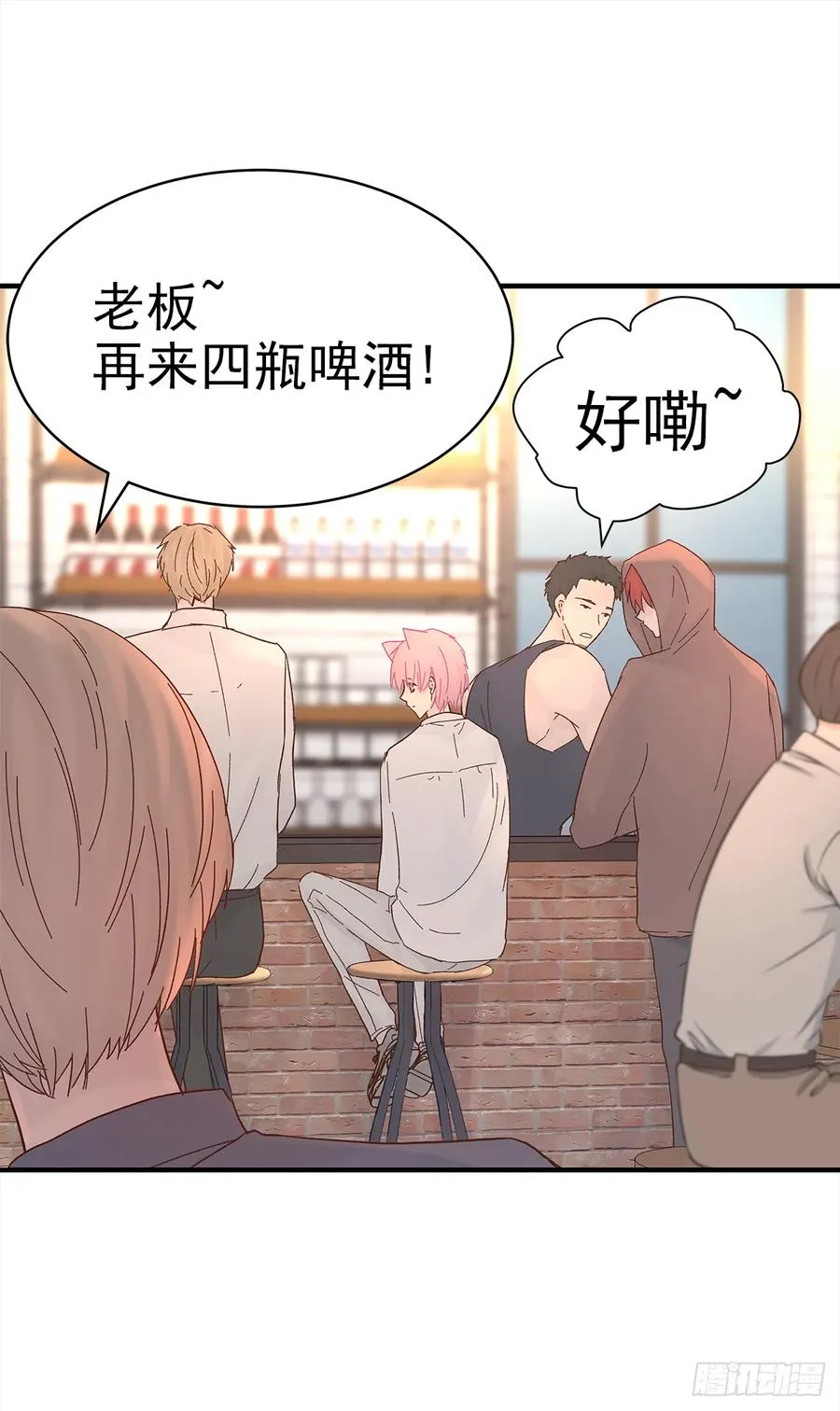 【056】路（6） 第6页