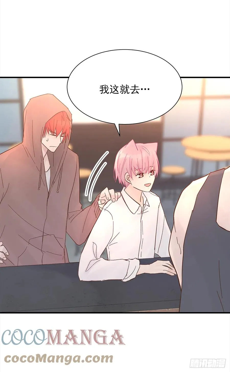 【056】路（6） 第7页