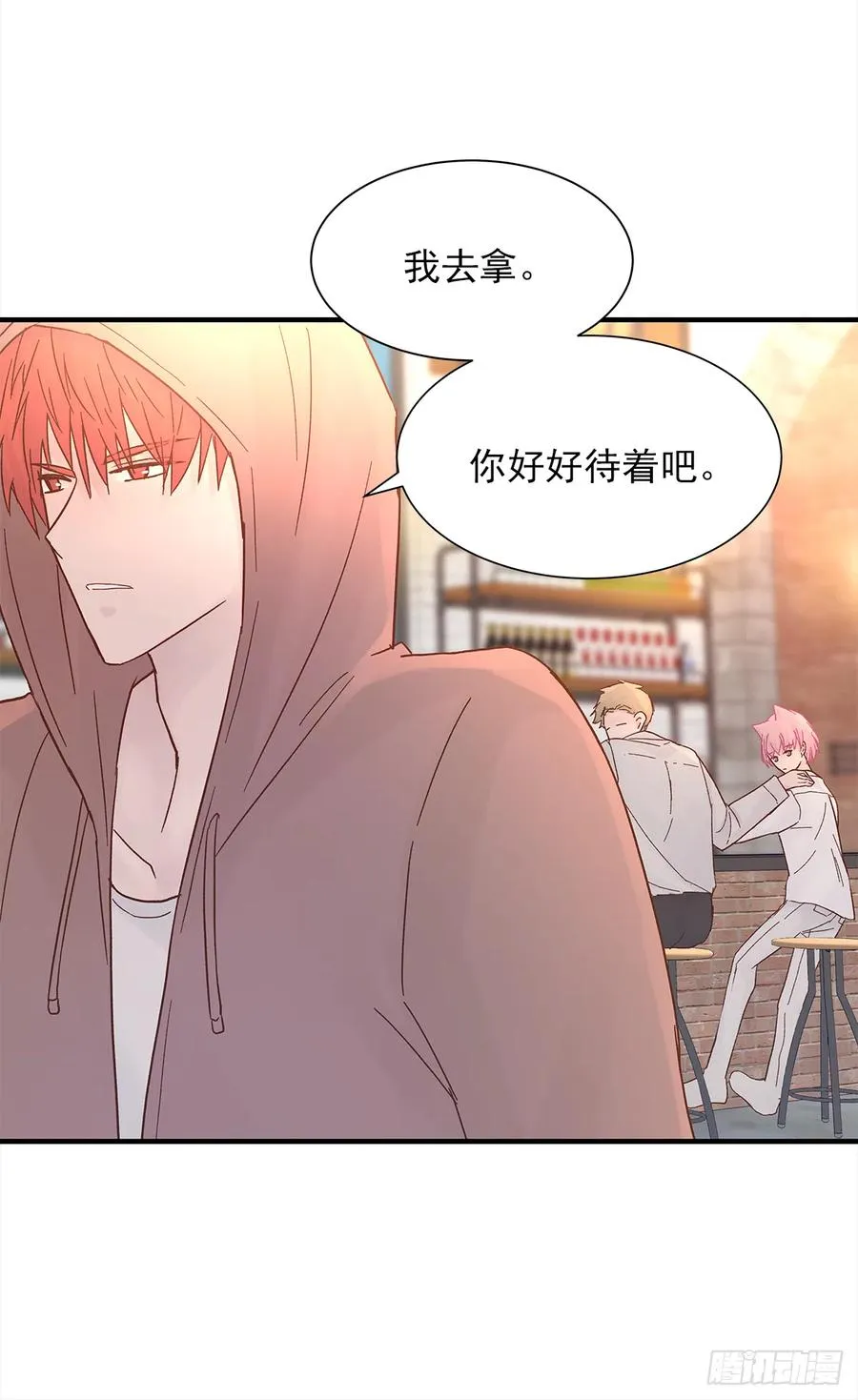 【056】路（6） 第8页