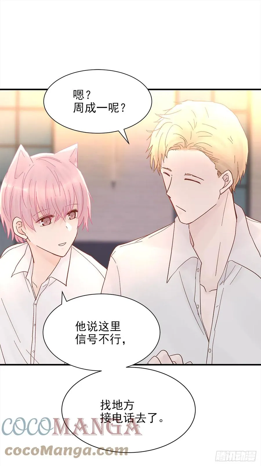【056】路（6） 第13页