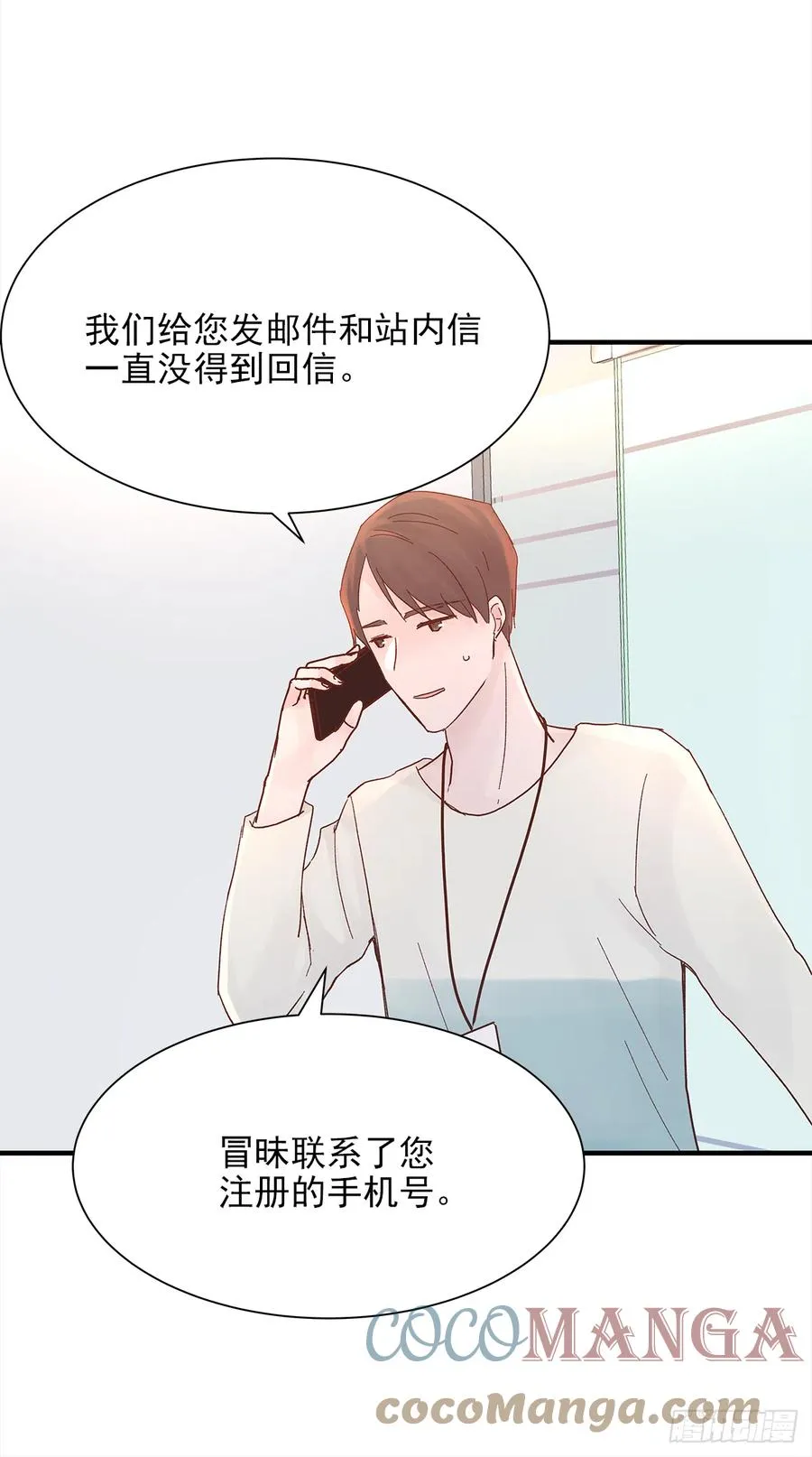 【056】路（6） 第16页