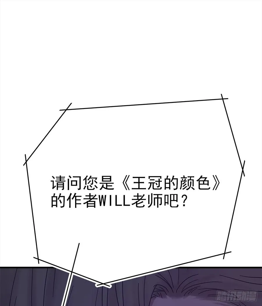 【056】路（6） 第17页