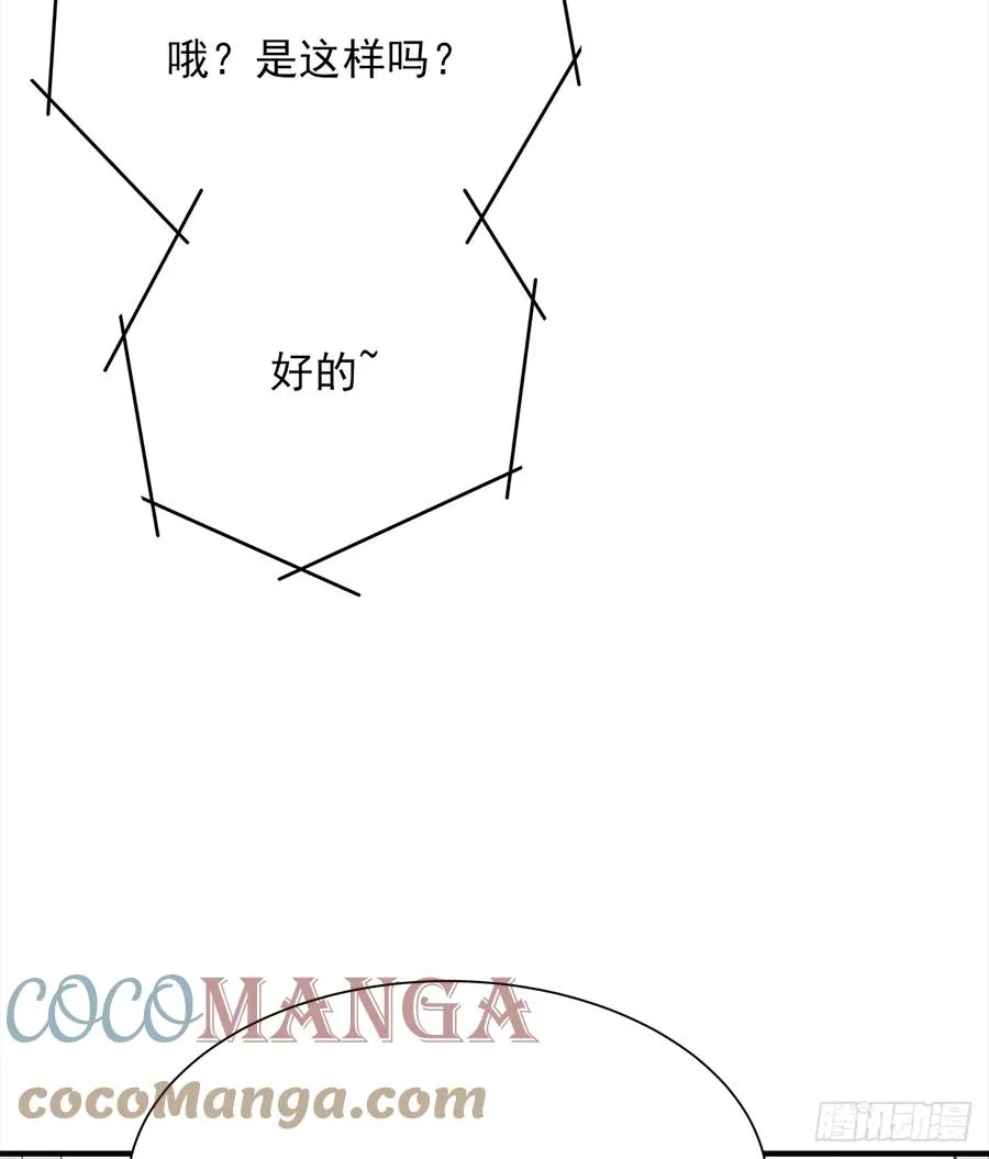 【056】路（6） 第22页