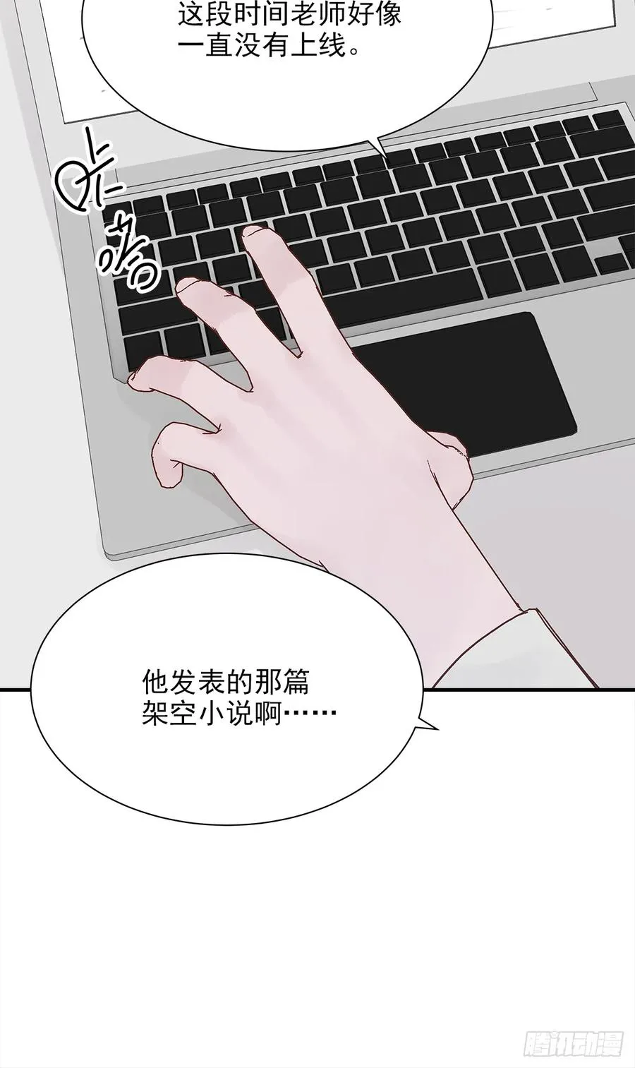 【056】路（6） 第23页