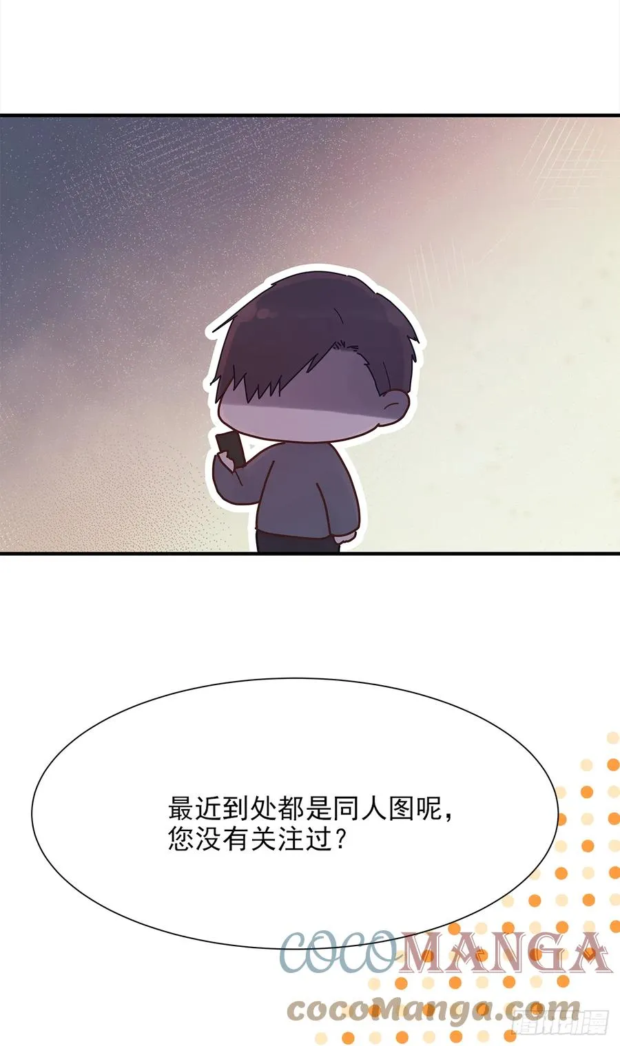 【056】路（6） 第25页