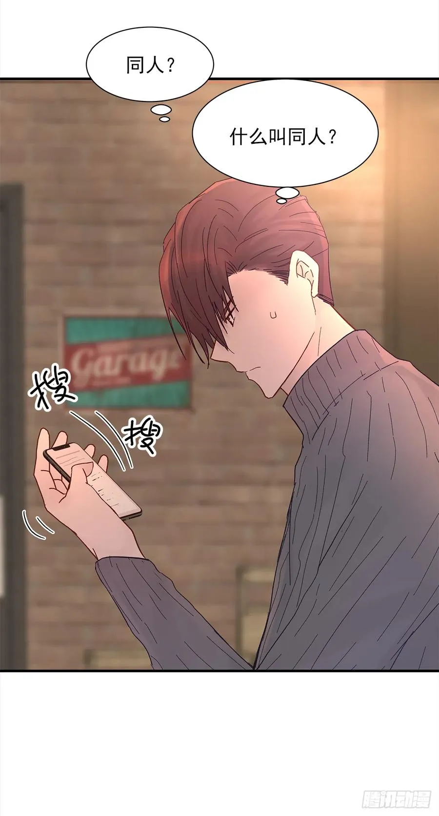 【056】路（6） 第30页