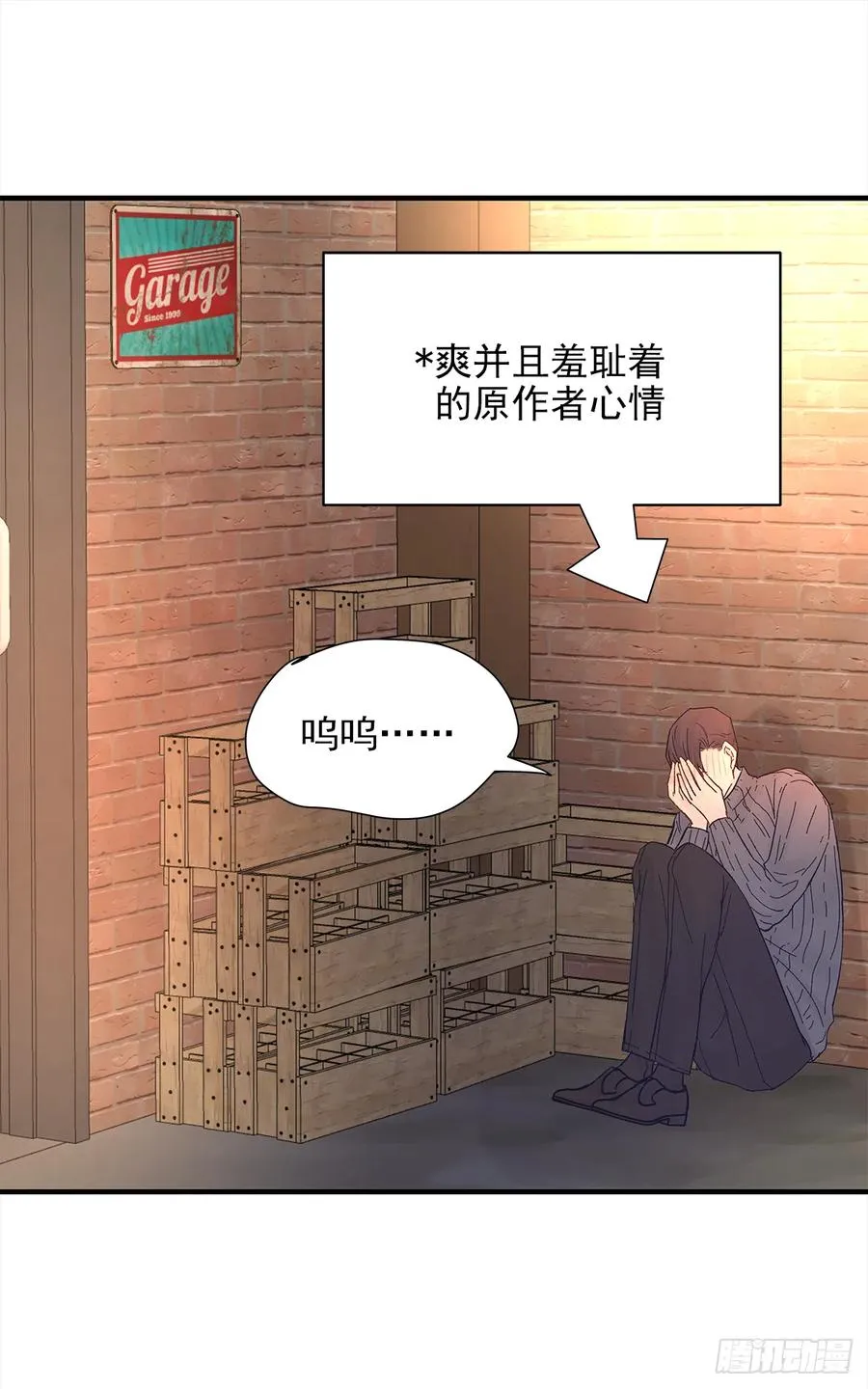 【056】路（6） 第33页