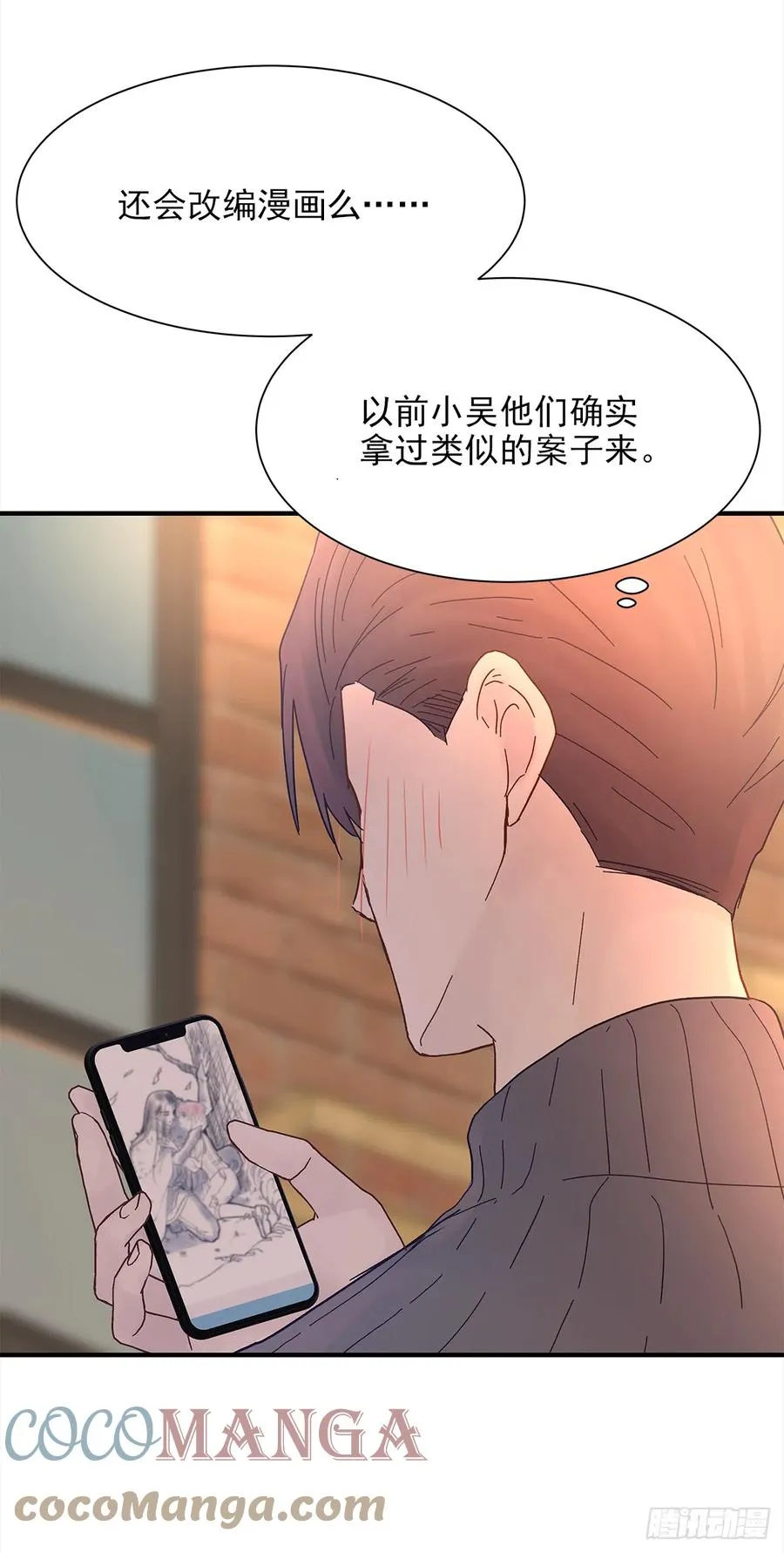 【056】路（6） 第34页