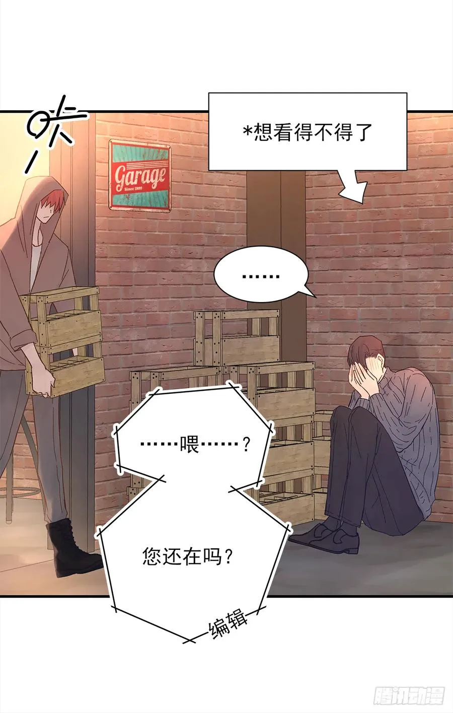【056】路（6） 第36页