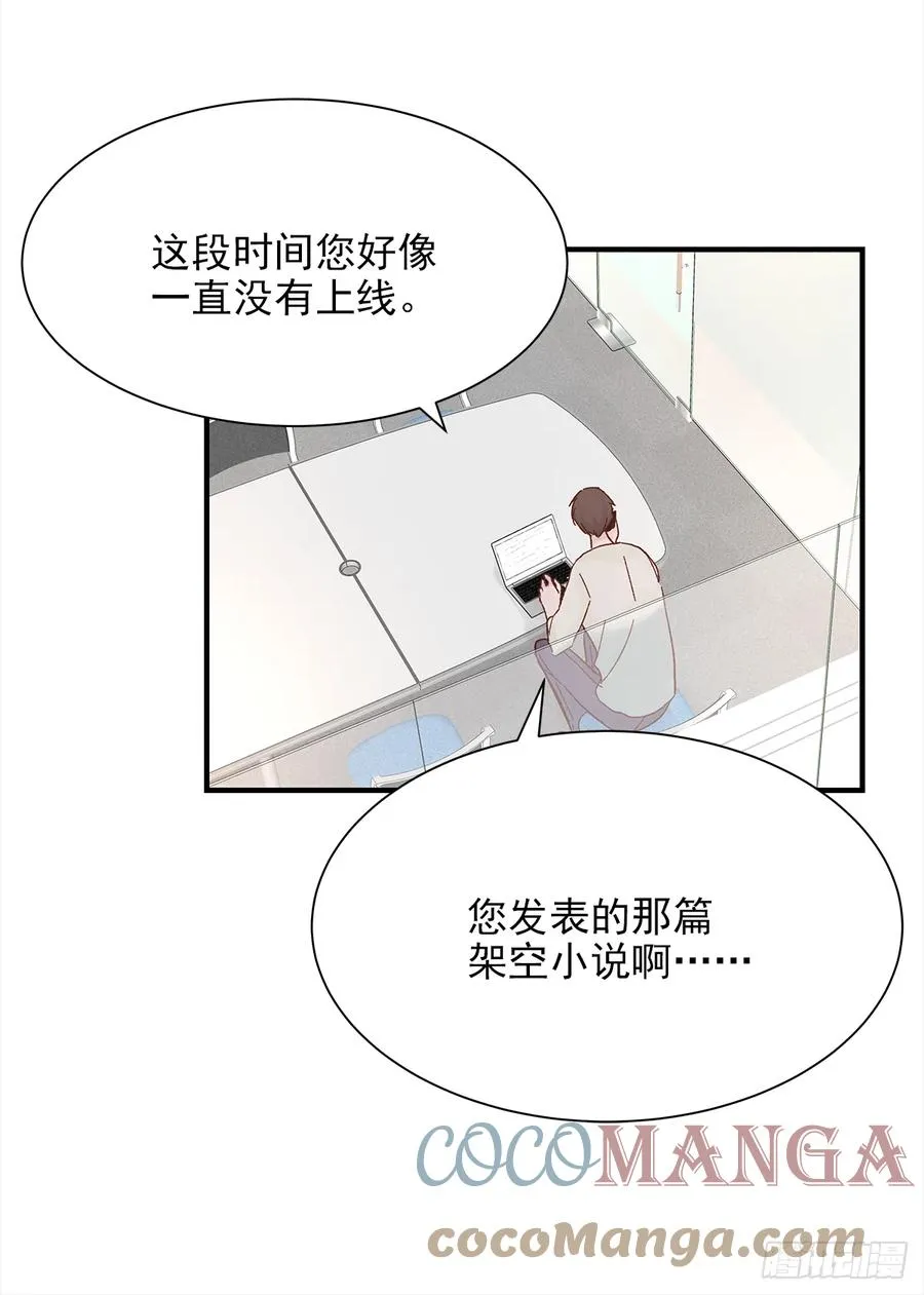 【056】路（6） 第40页