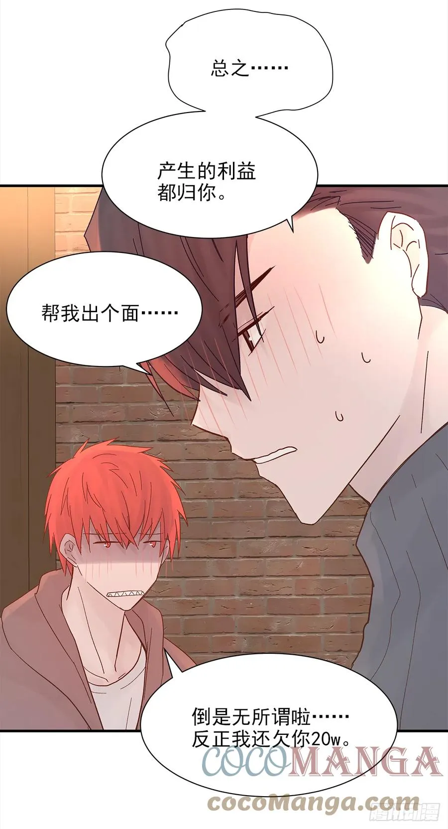 【056】路（6） 第43页
