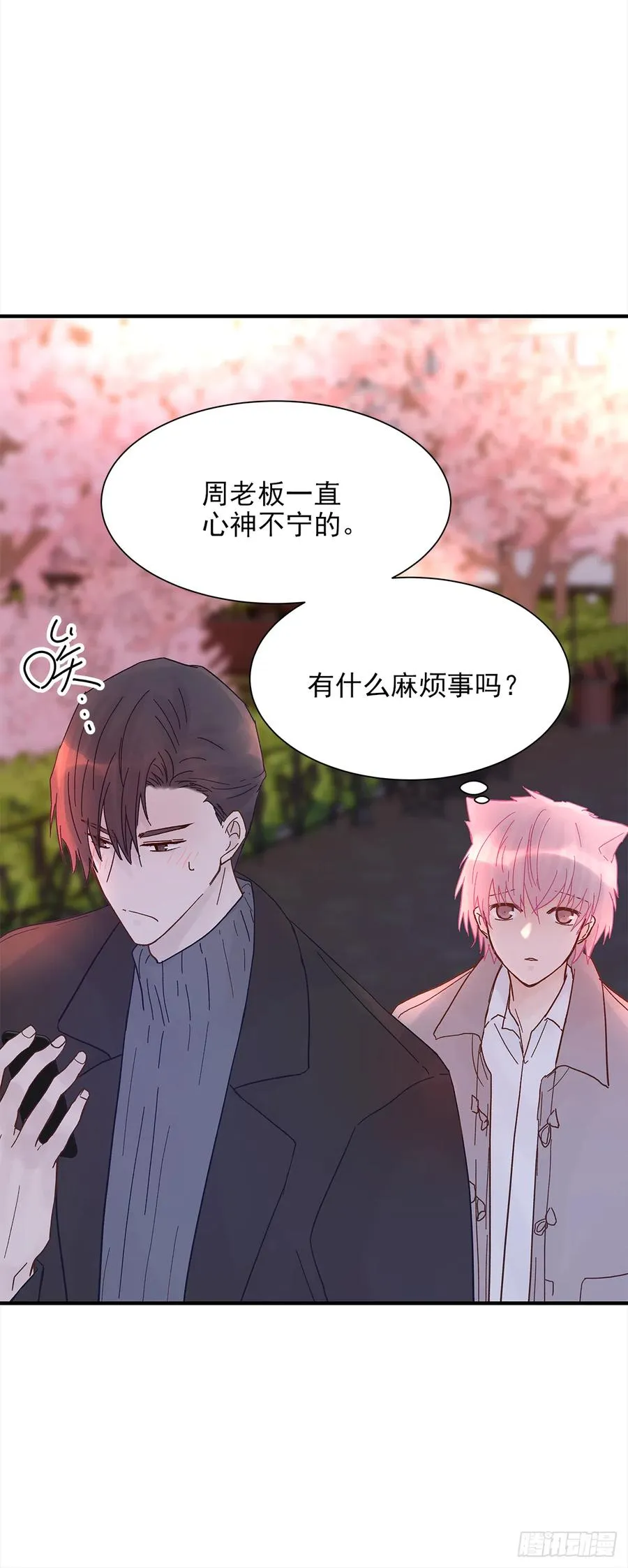 【057】路（7） 第5页