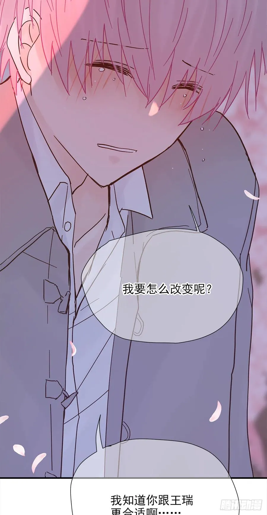 【057】路（7） 第27页