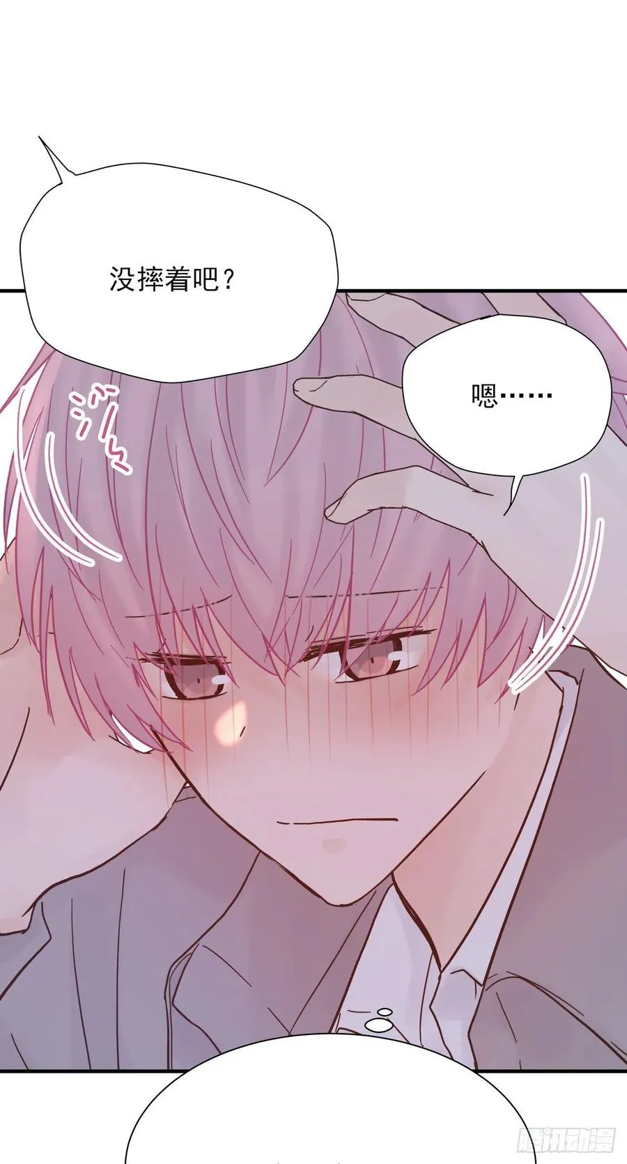 【058】两个傻瓜 第17页