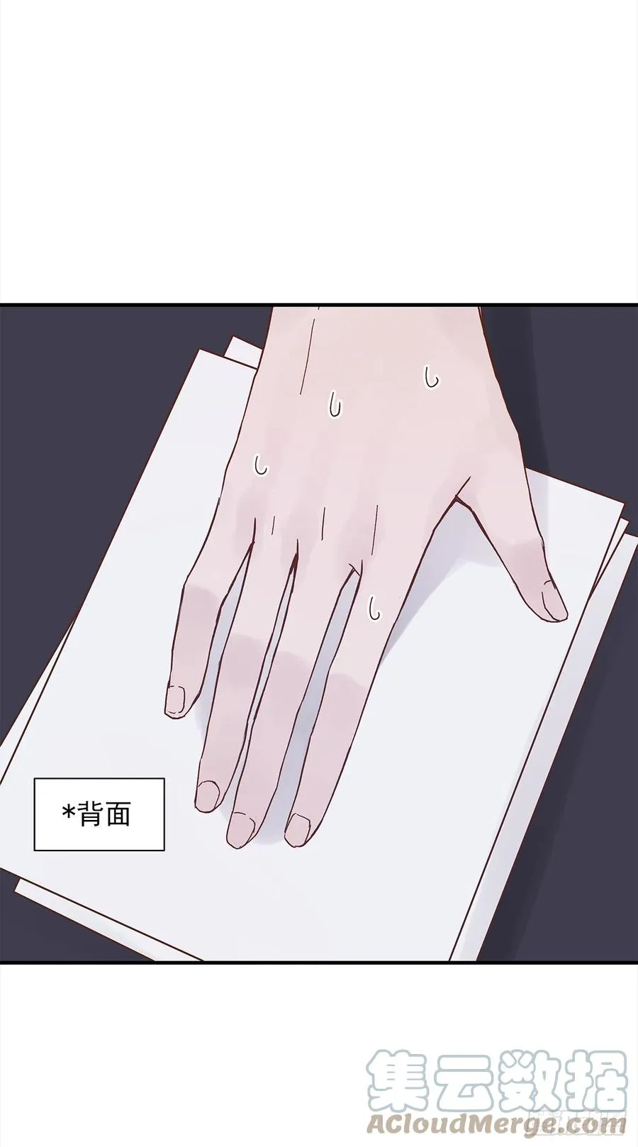 【059】新的开始 第7页