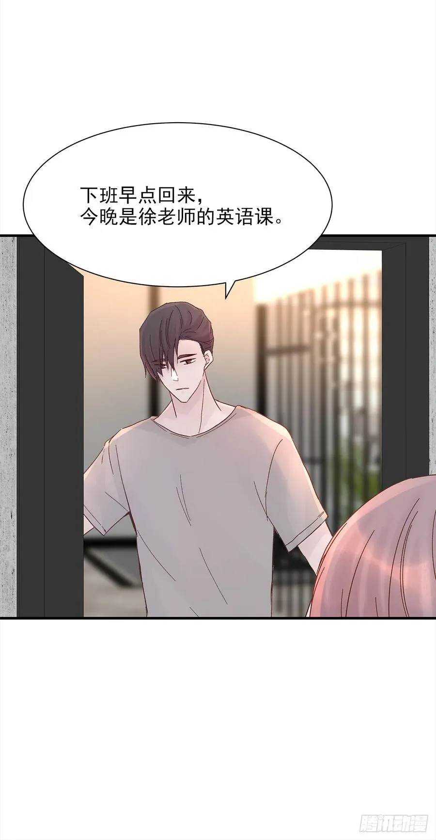【059】新的开始 第11页