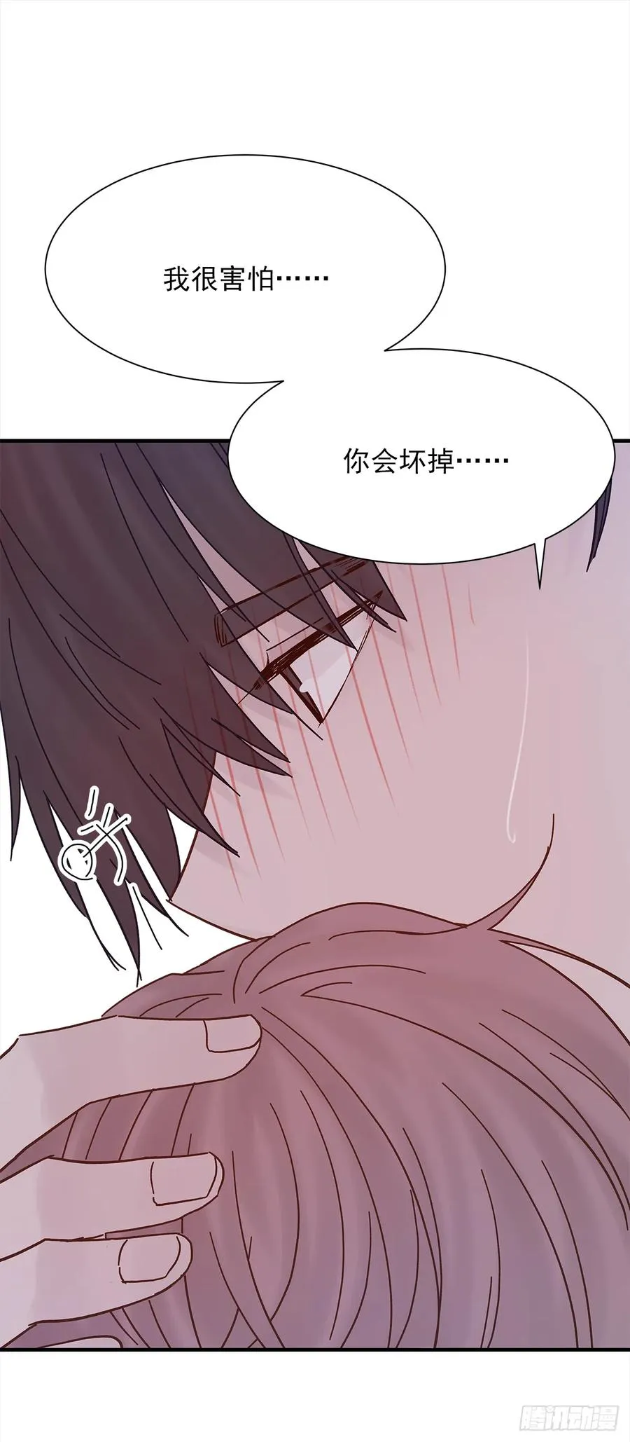 【059】新的开始 第32页