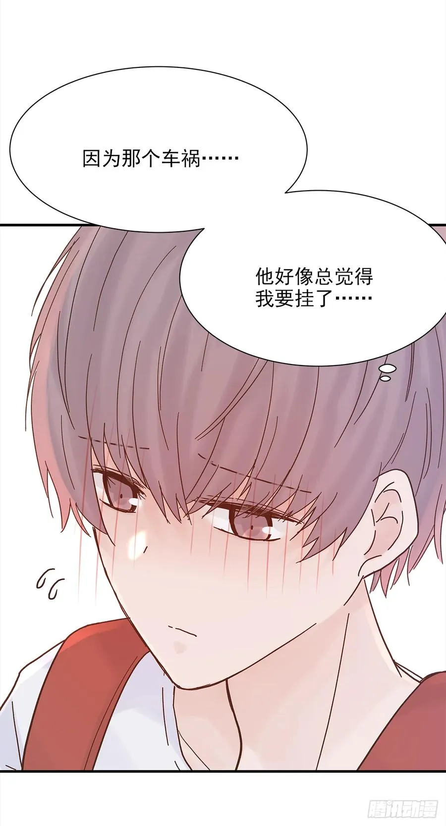 【059】新的开始 第33页