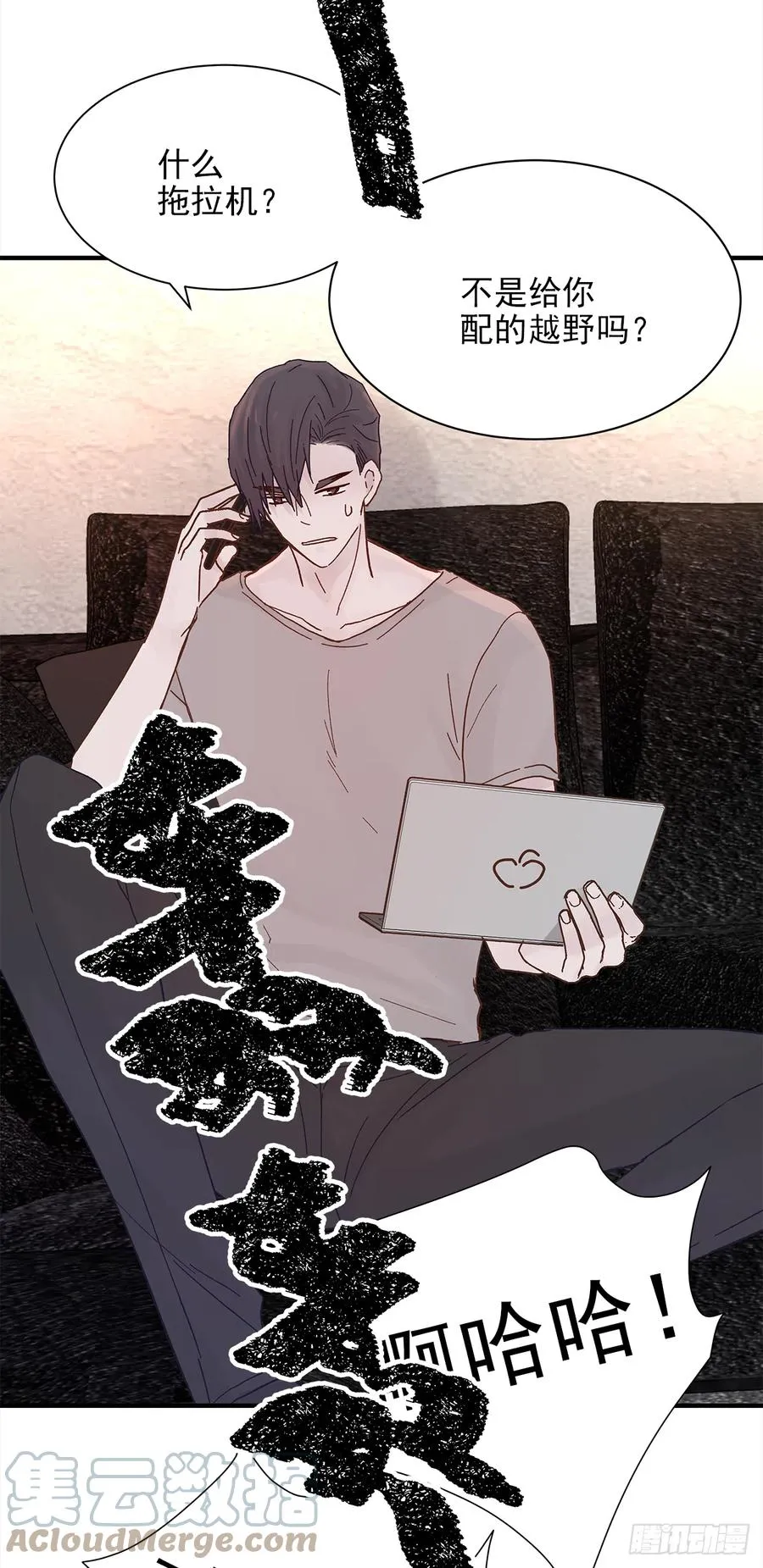 【059】新的开始 第40页
