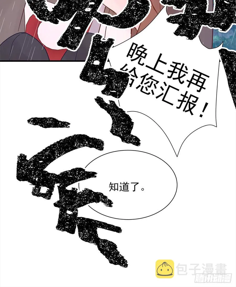 【059】新的开始 第42页