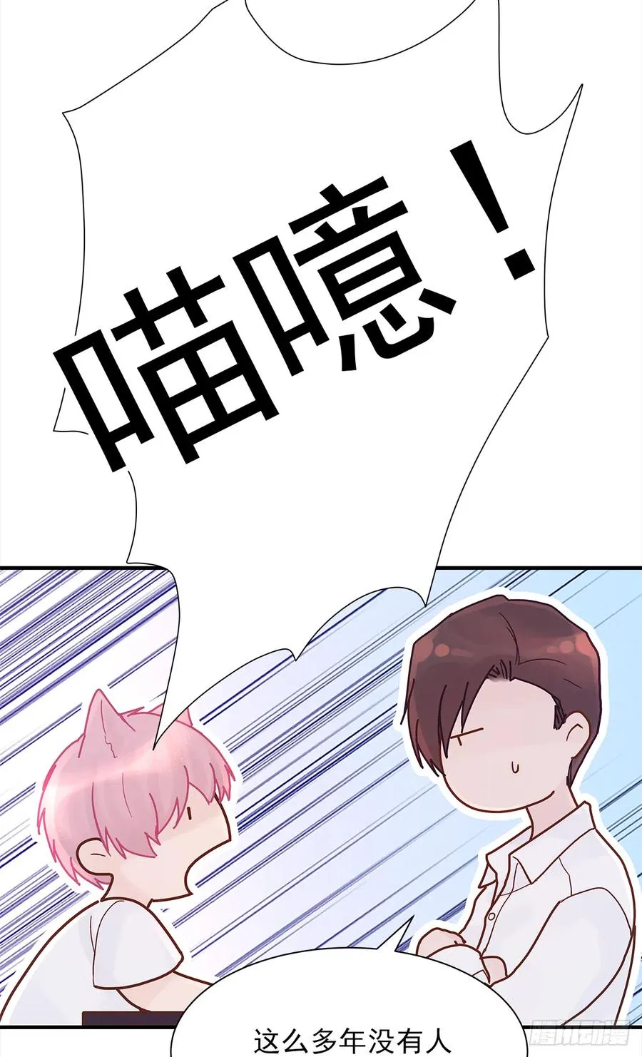 【059】新的开始 第48页