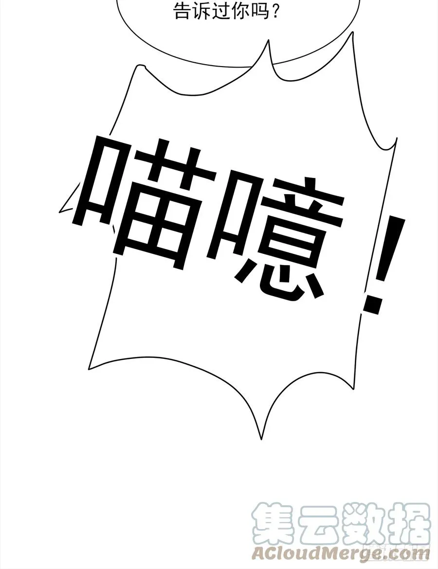 【059】新的开始 第49页
