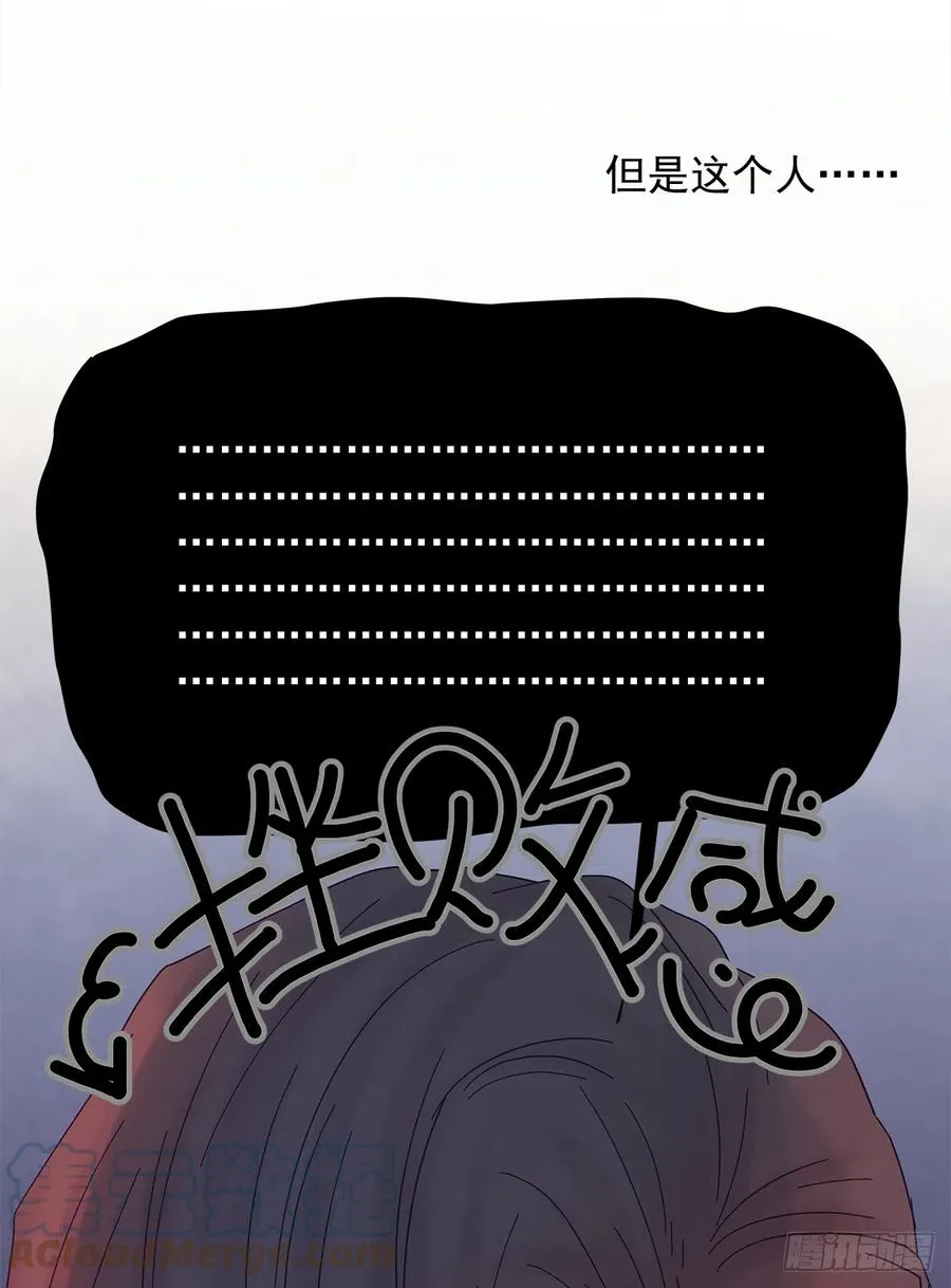 【060】学英语 第7页