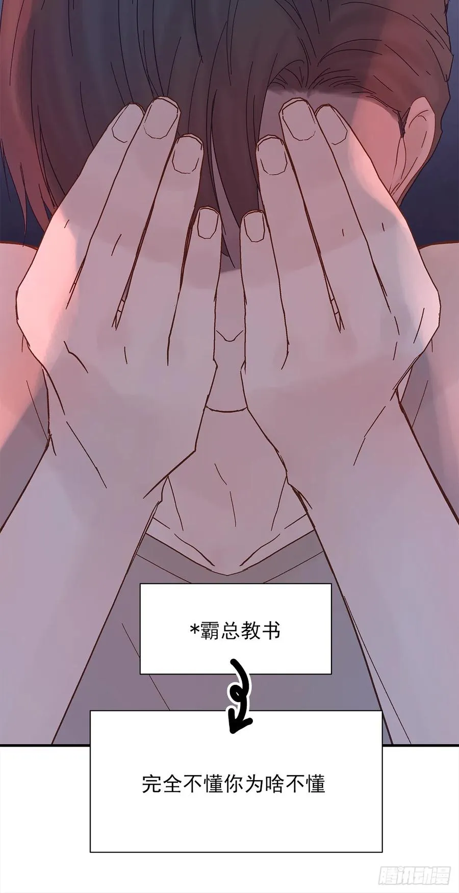 【060】学英语 第8页