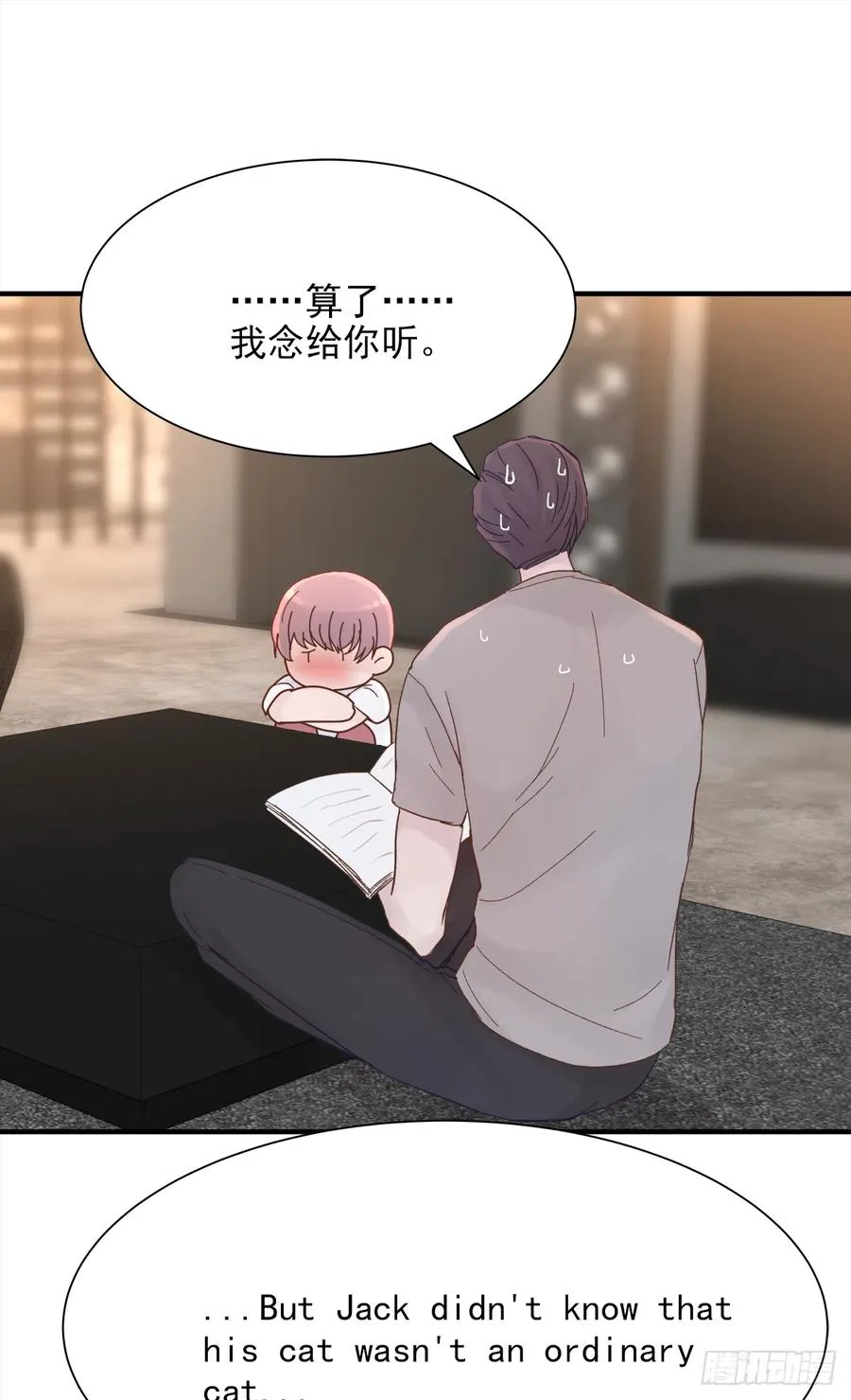 【060】学英语 第9页