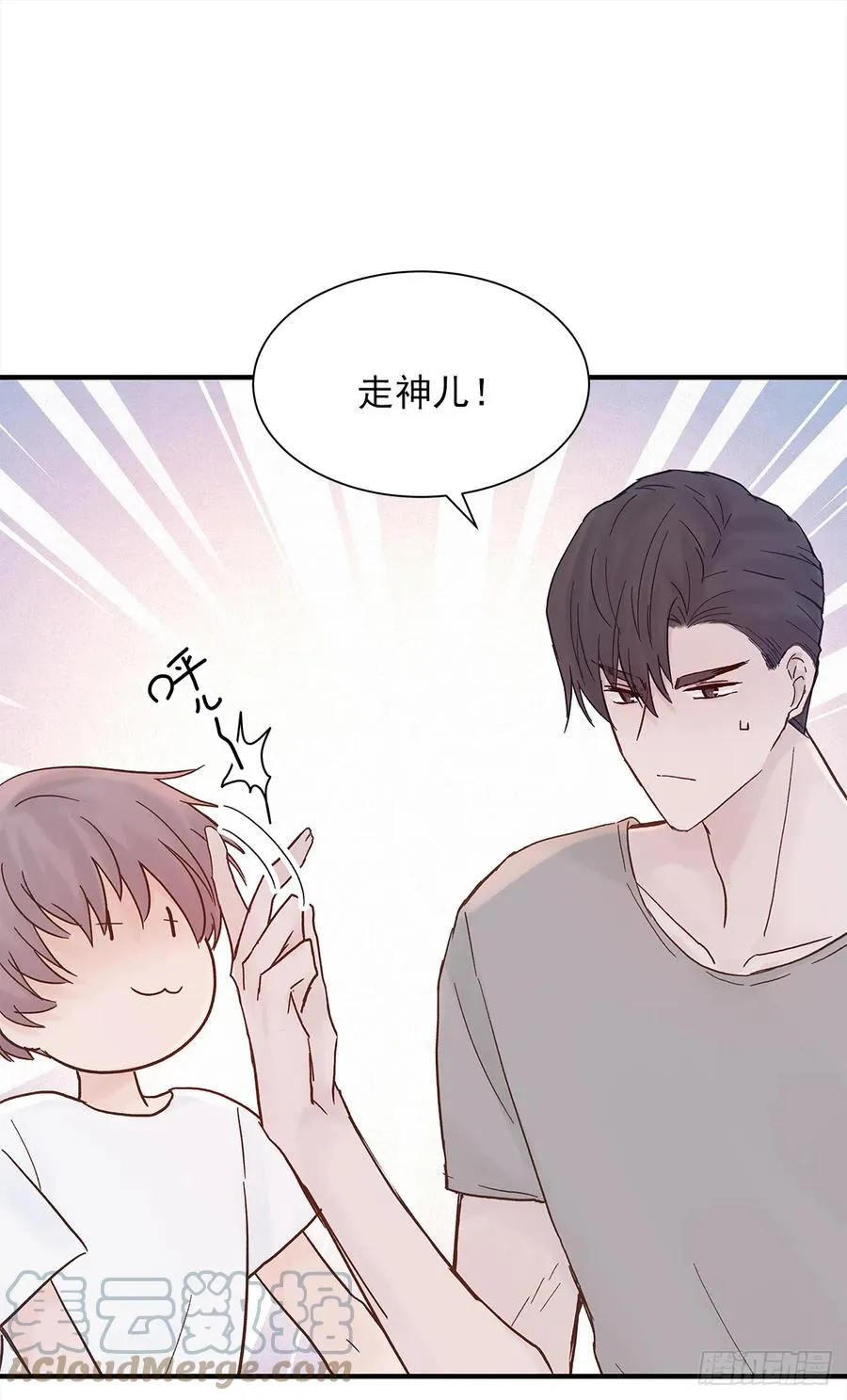 【060】学英语 第16页