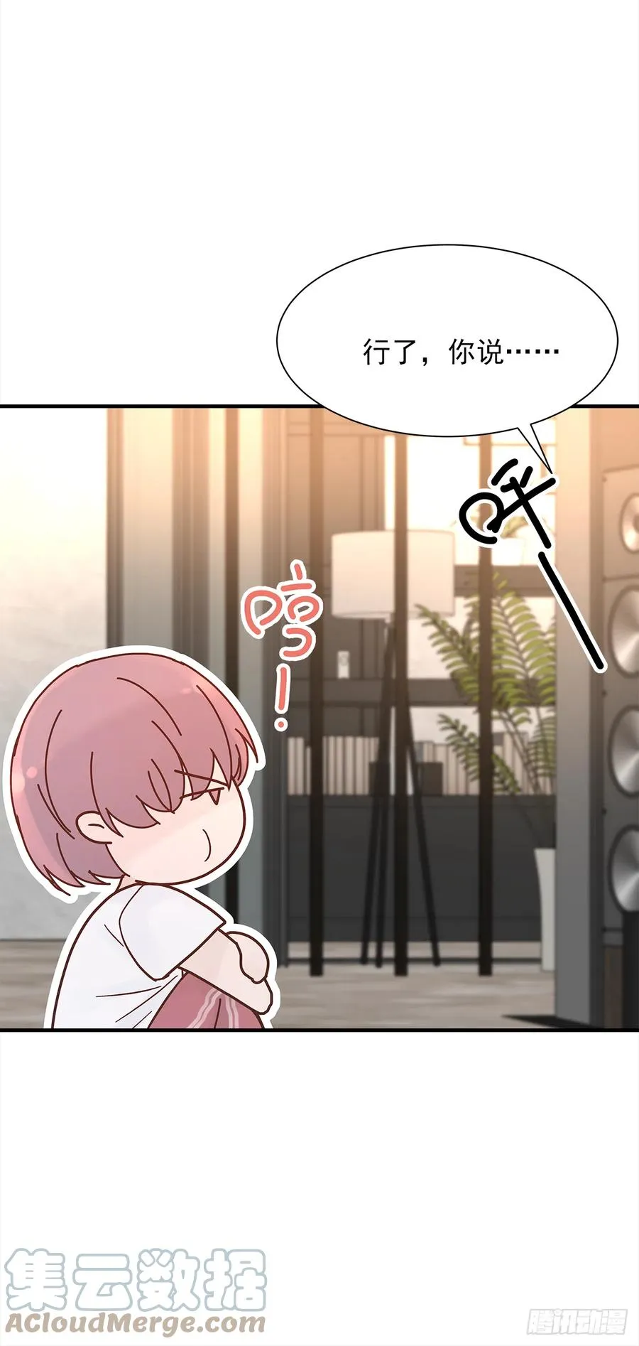 【060】学英语 第19页