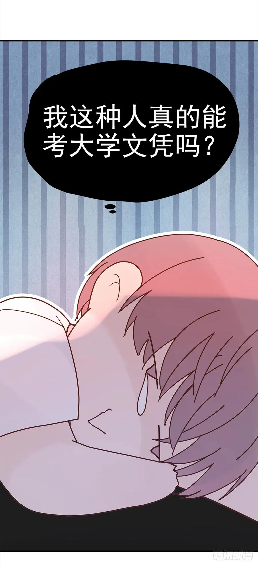 【060】学英语 第20页