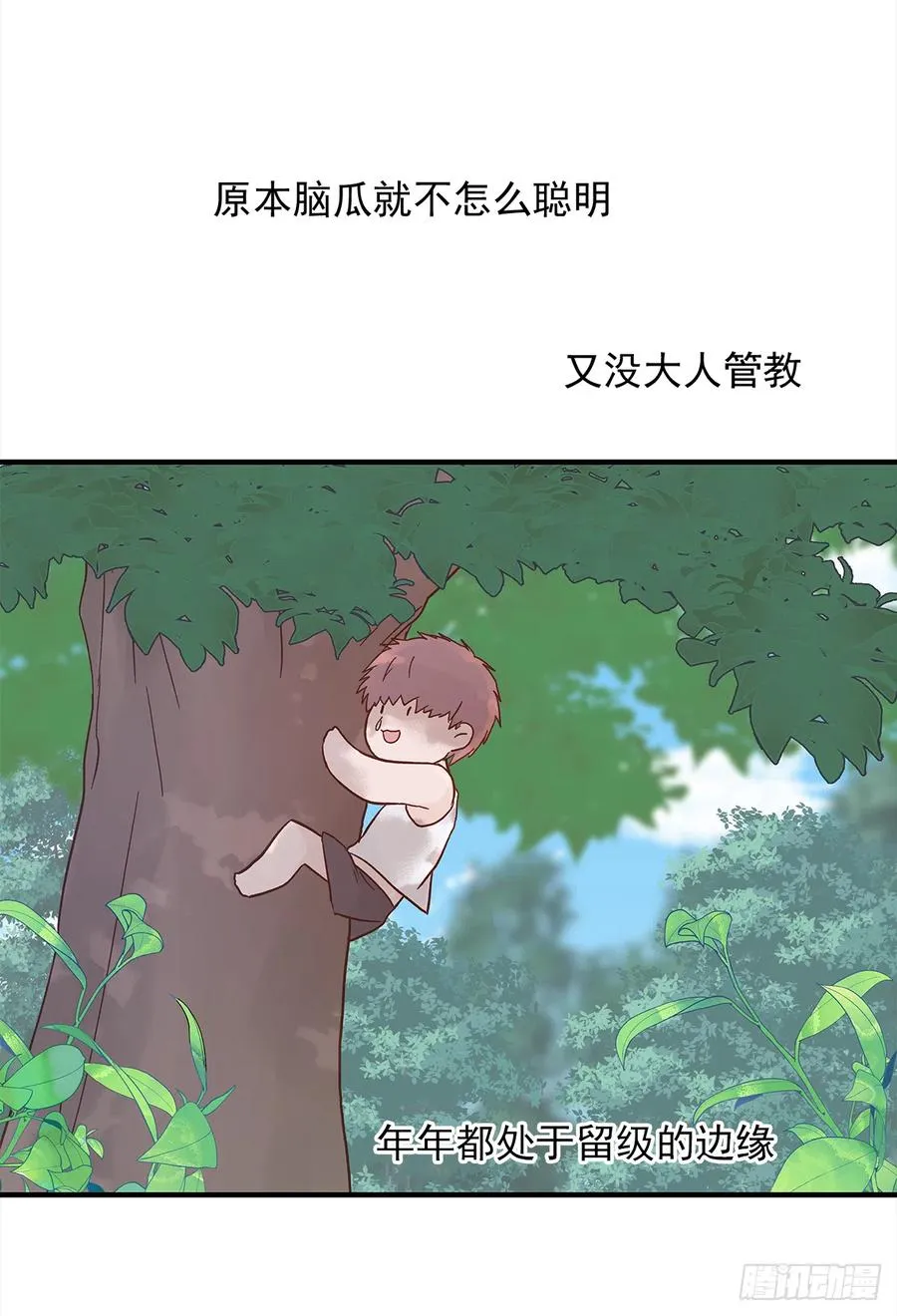 【060】学英语 第21页