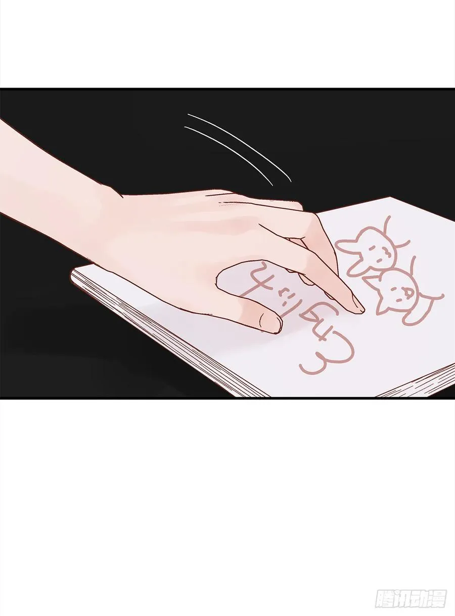 【060】学英语 第27页