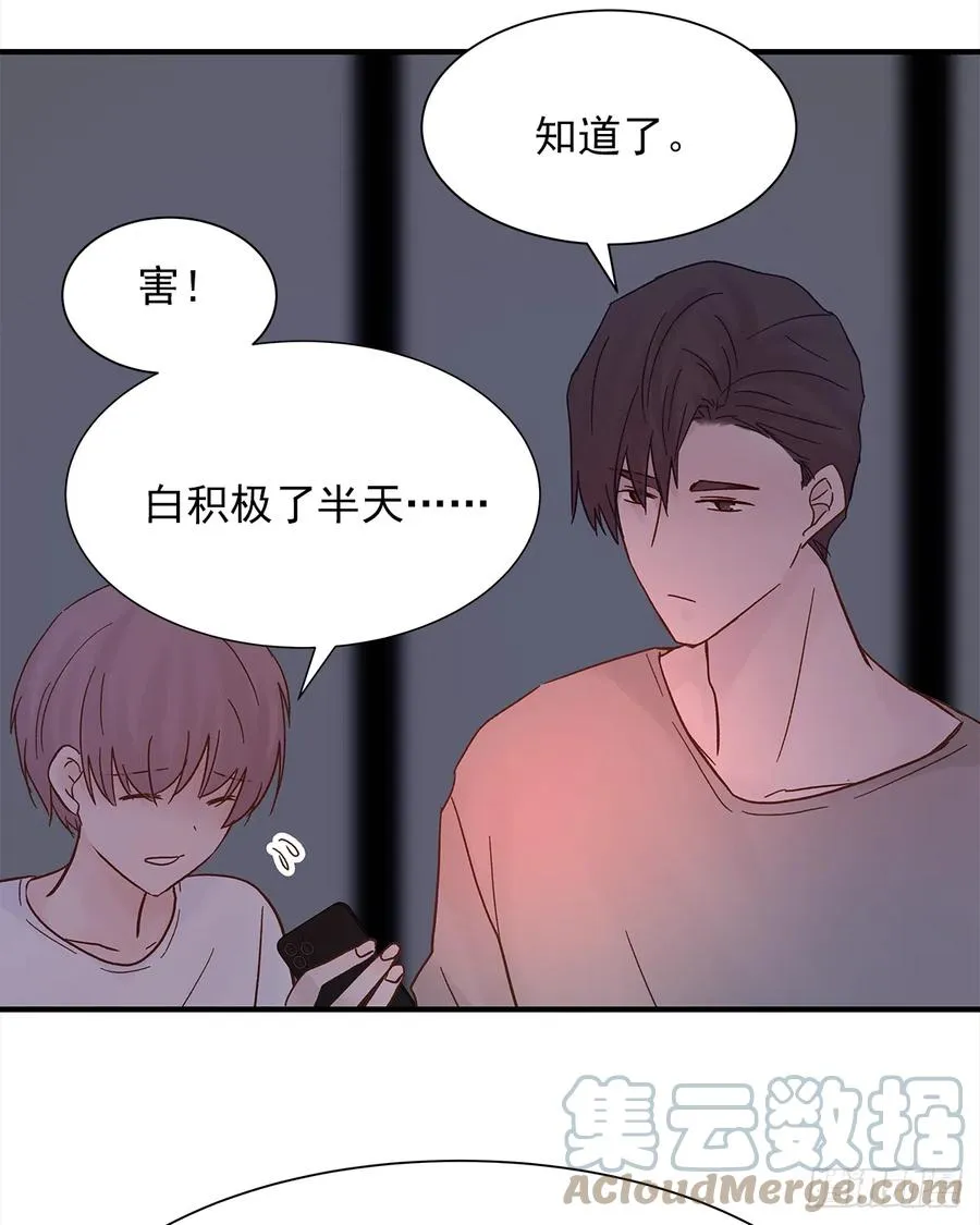 【060】学英语 第34页