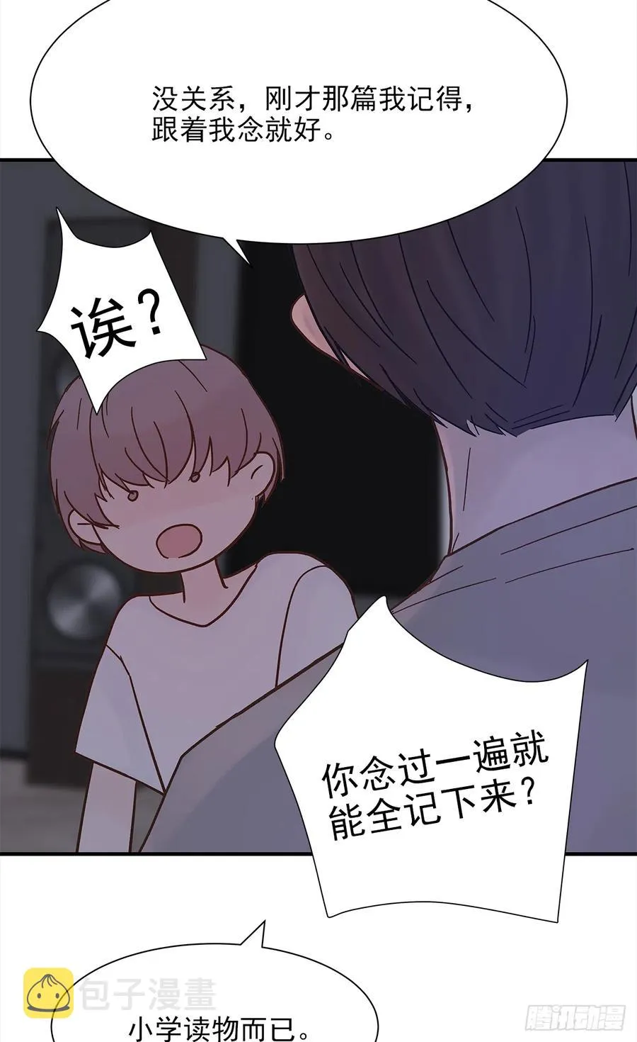 【060】学英语 第35页