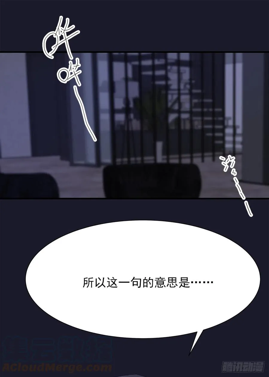 【060】学英语 第37页