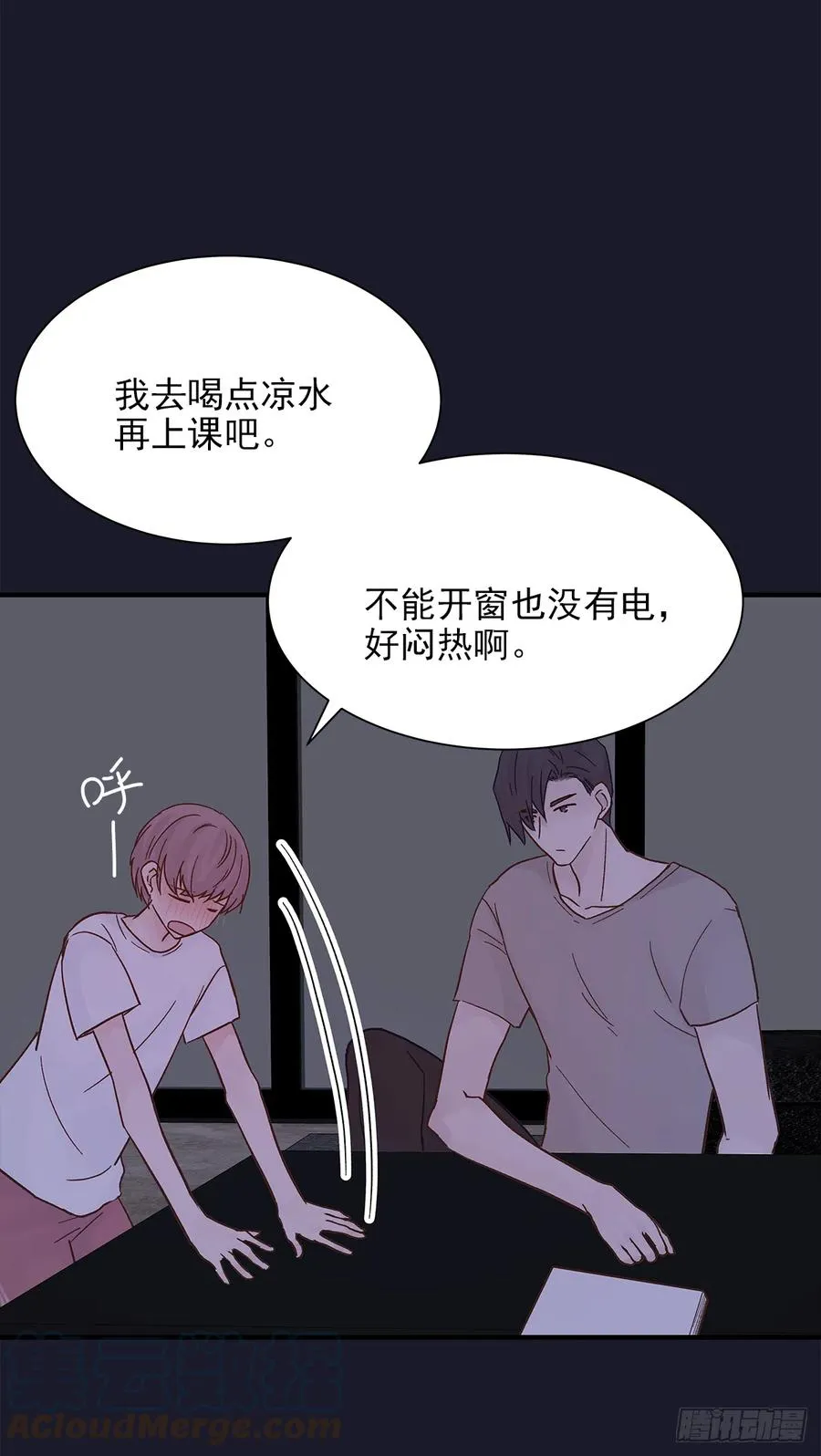 【060】学英语 第46页