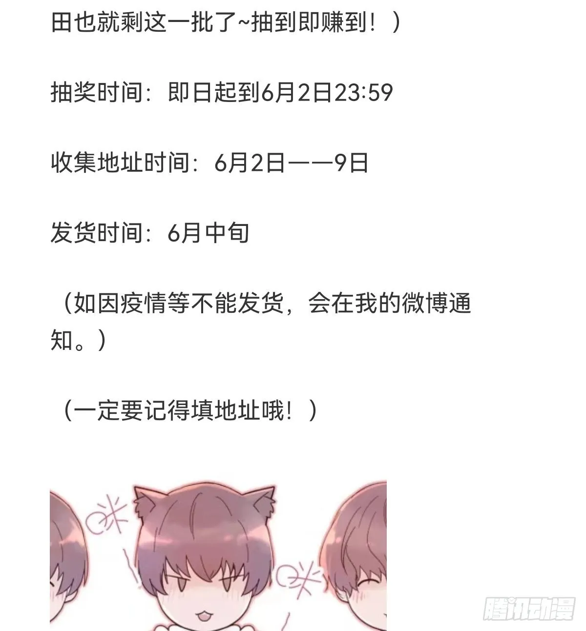 〖公告〗完结活动 第5页