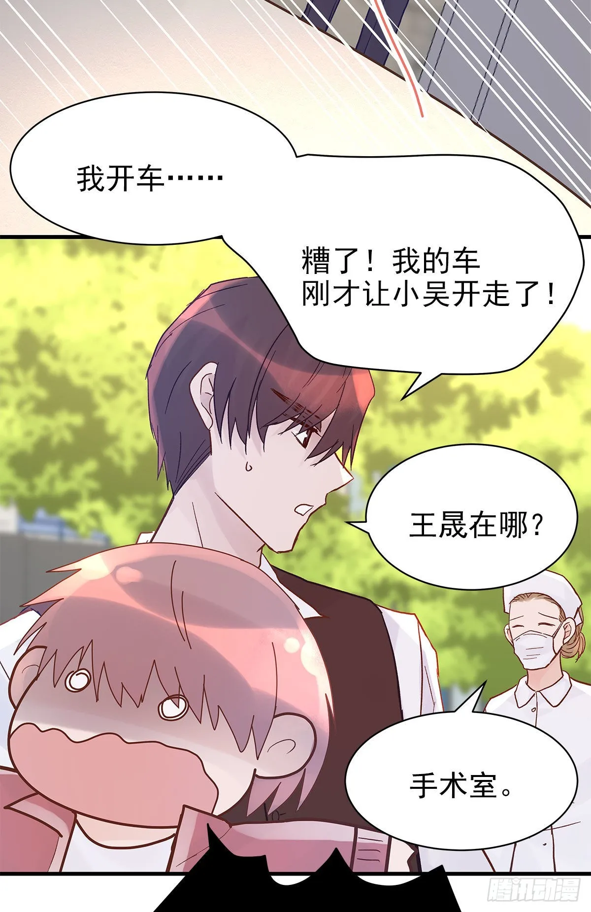 【89】起点(完结) 第25页