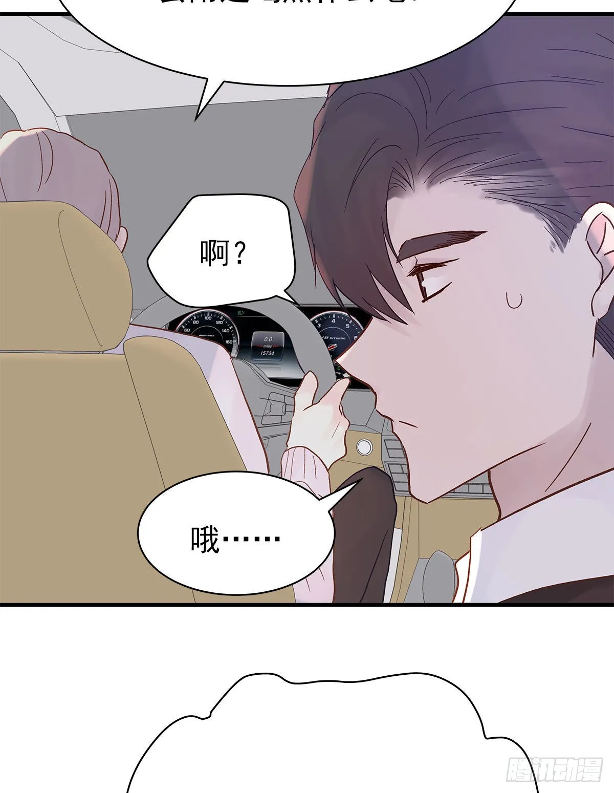【89】起点(完结) 第38页