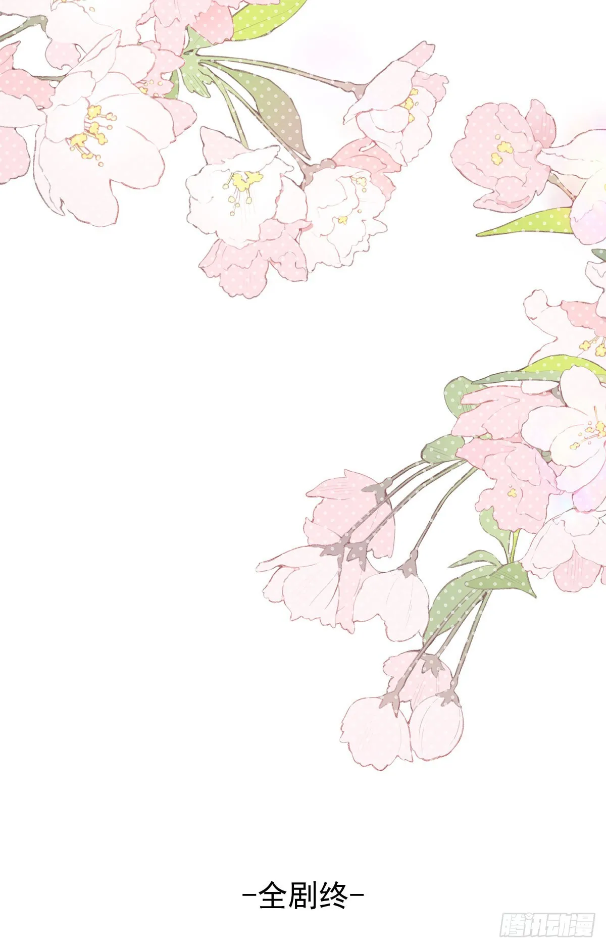 【89】起点(完结) 第51页