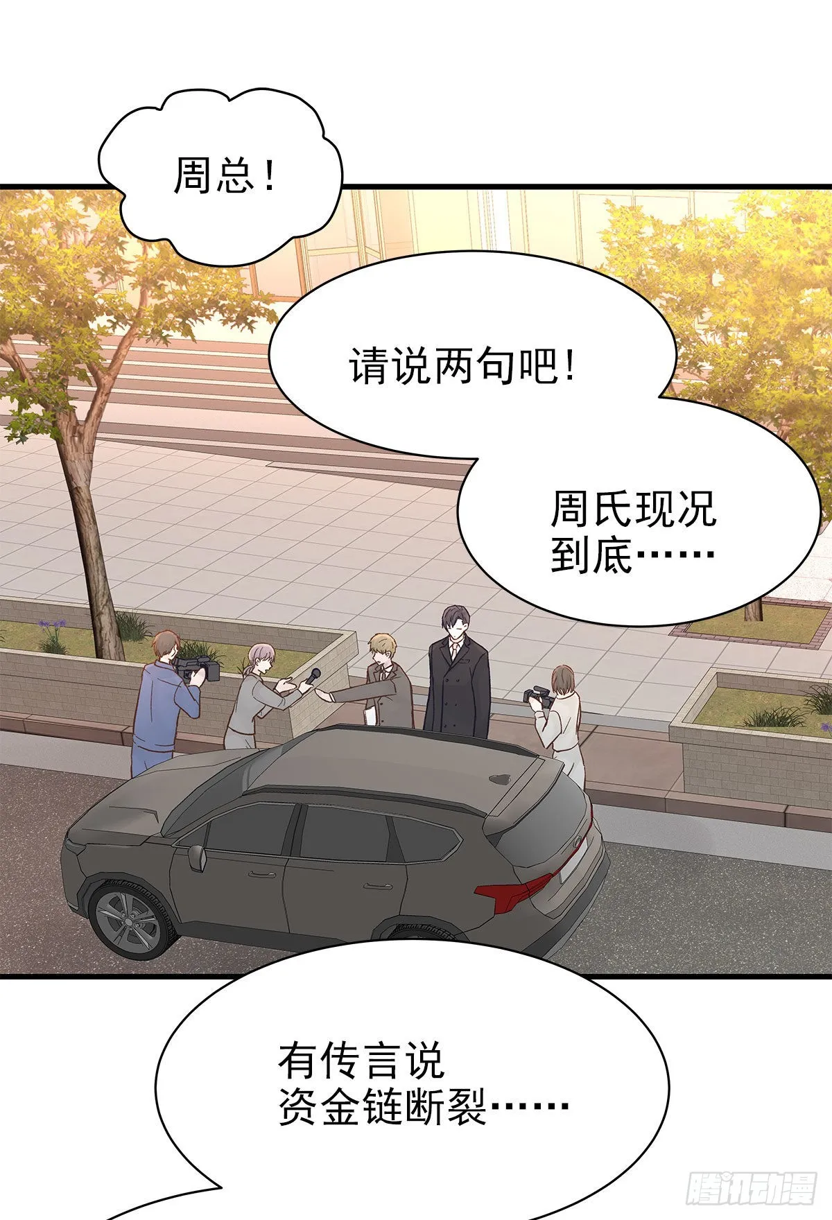 【87】改变_(2) 第2页
