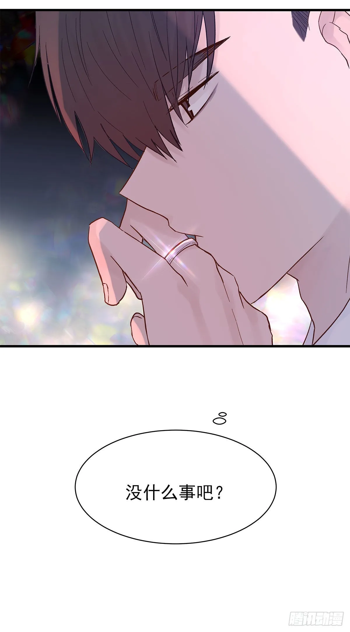 【87】改变_(2) 第43页