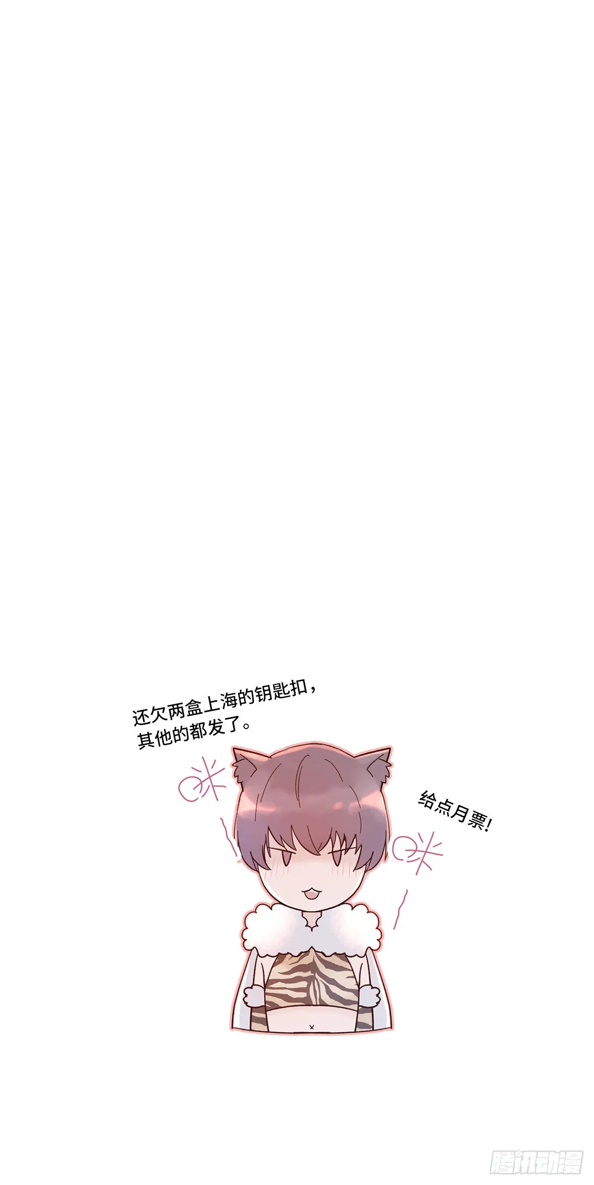 【87】改变_(2) 第48页