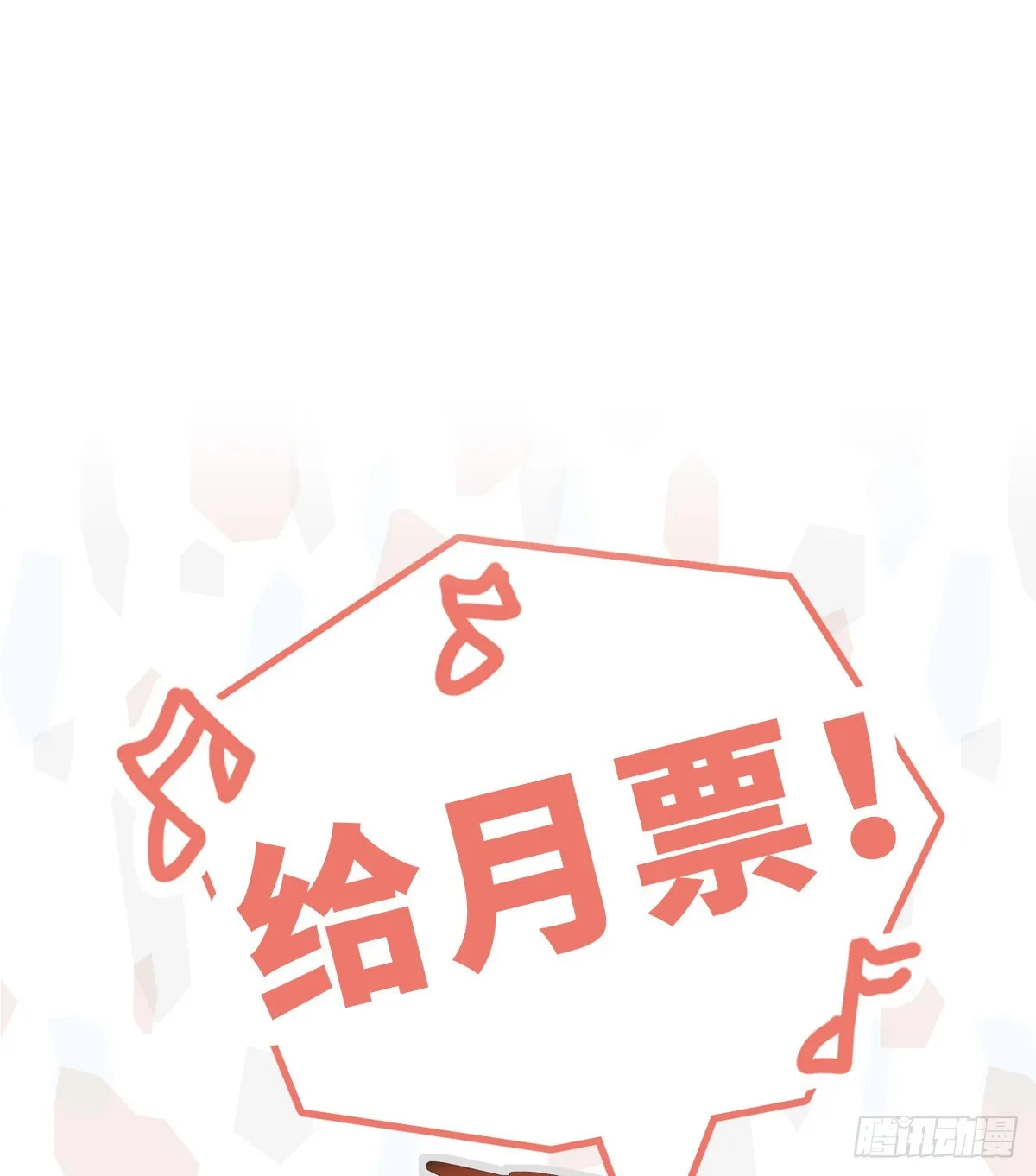 【87】改变_(2) 第50页
