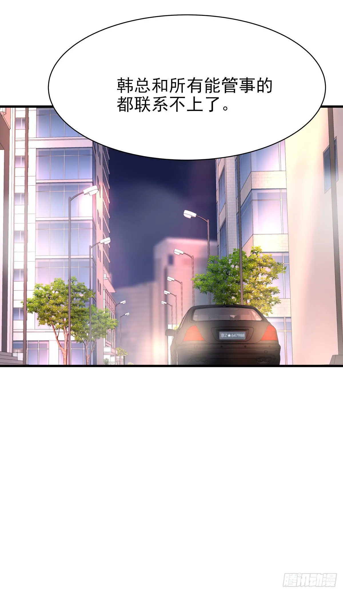 【86】改变 第5页